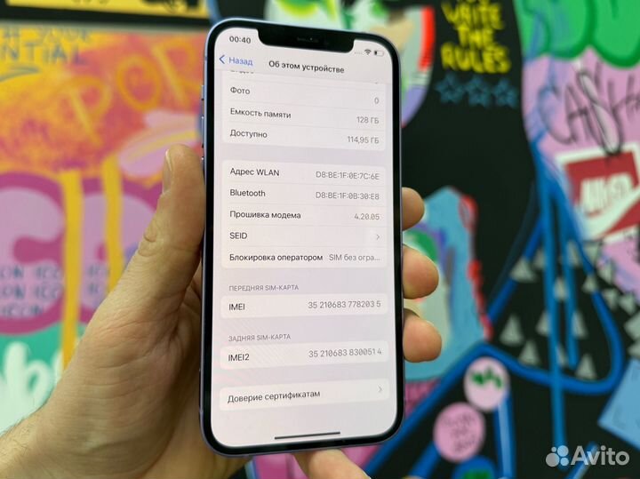 iPhone 12, 128 ГБ