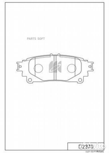 Kashiyama D2370 Колодки торм.зад