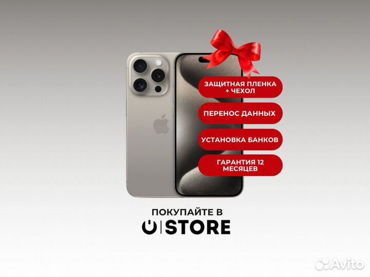 iPhone 15 Pro 256gb E Sim