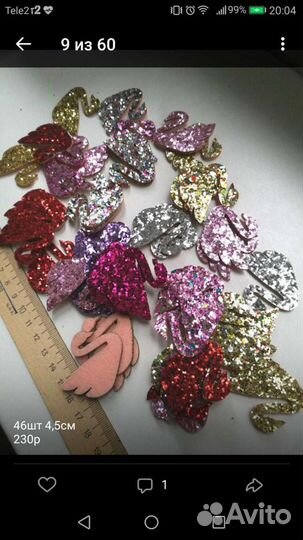 Фурнитура для резинок