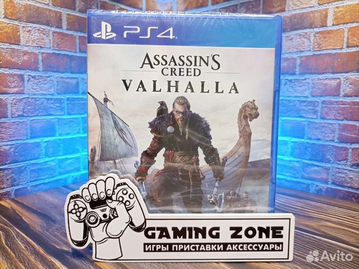 Assassins Creed Valhalla PS4