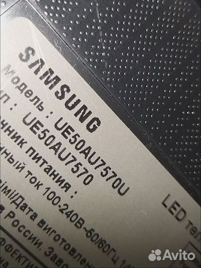 4K Crystal UHD Samsung 50 127см, HDR10+ Bluetooth