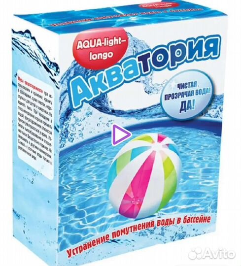 Средство для очистки бассейна