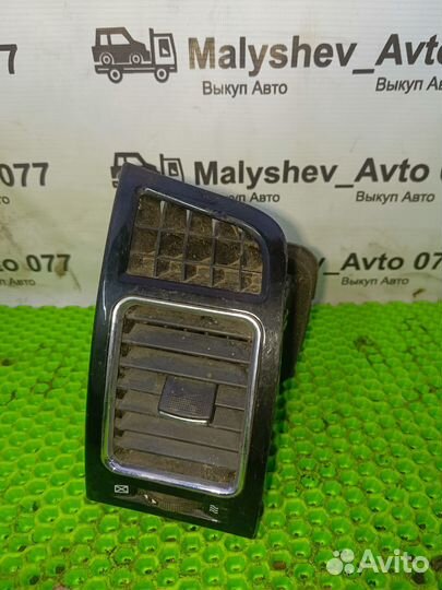 Дефлектор Воздуховода прав/ лев Geely Emgrand EC7