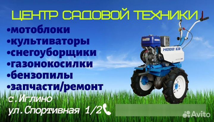 Емкость Champion 1литр для приг. топливнойсмеси