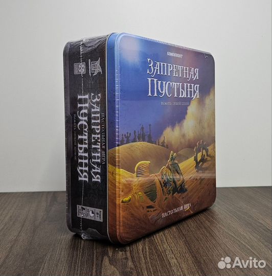 Настольные игры