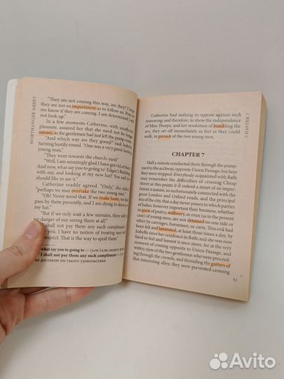 Northanger abbey, Jane Ostin книга на английском