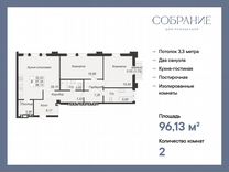 2-к. квартира, 96,1 м², 4/7 эт.