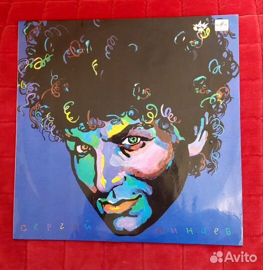 Пластинки СССР советская эстрада