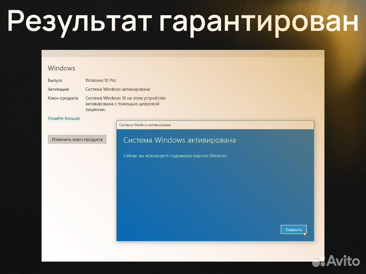 DVD Конверт Windows 10 Pro (OEI, fqс-08909)