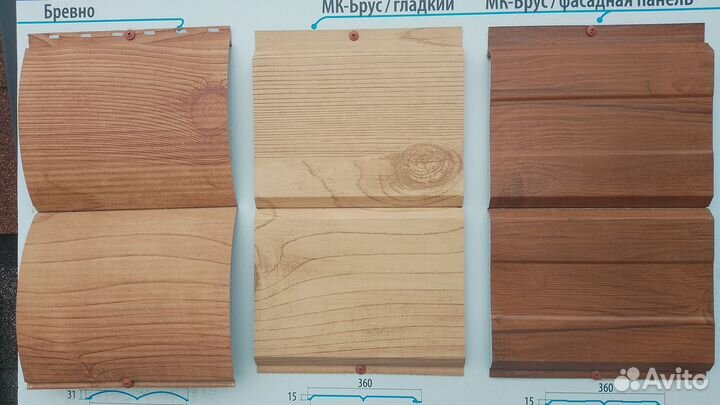 Сайдинг металлический от производителя