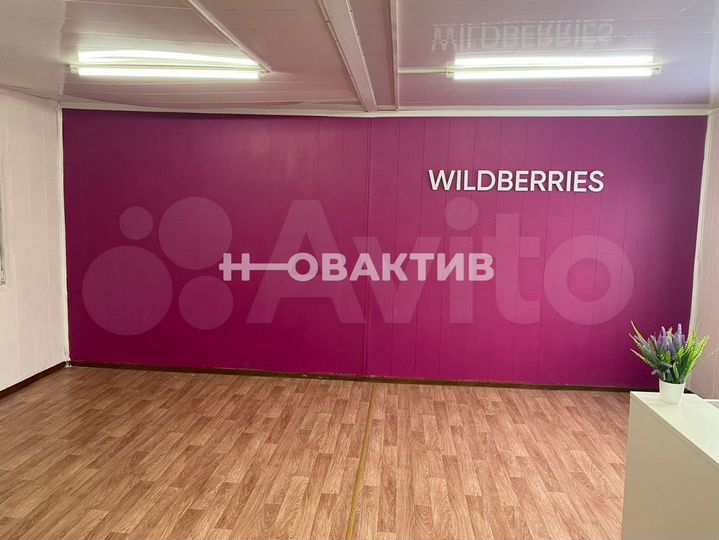 Продам помещение свободного назначения, 60 м²