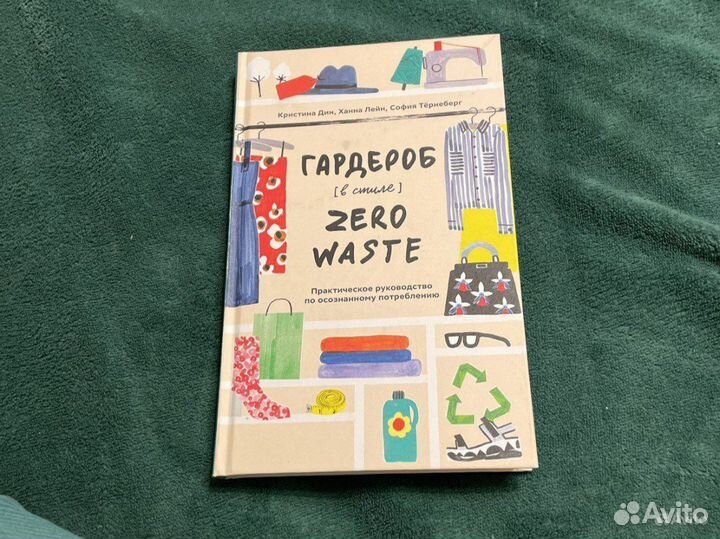 Вечно уставший