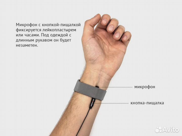 Микронаушник капсула Bluetooth VIP с пищалкой K3