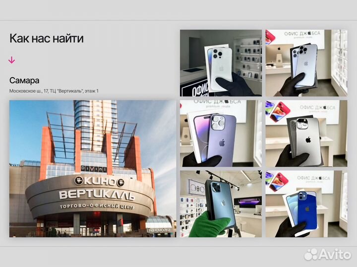 iPhone 15 Pro, 256 ГБ