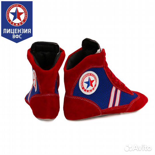 Борцовки крепышя атака комби красные (41)