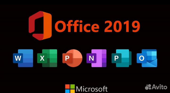 Microsoft office 2021 2019 2016 ключ pro plus