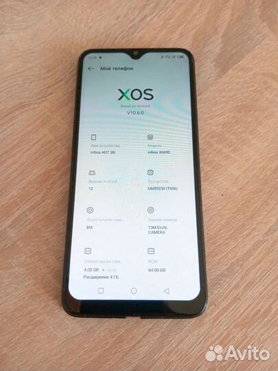 Infinix HOT 30i, 4/64 ГБ