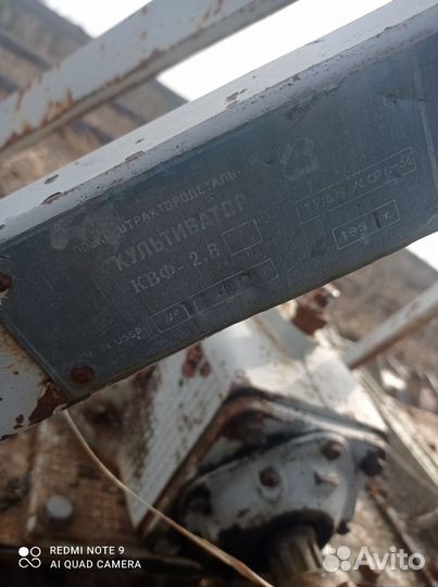 Культиватор Агрохиммаш Батыр, 1991