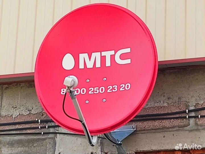 Спутниковое МТС тв и Интернет