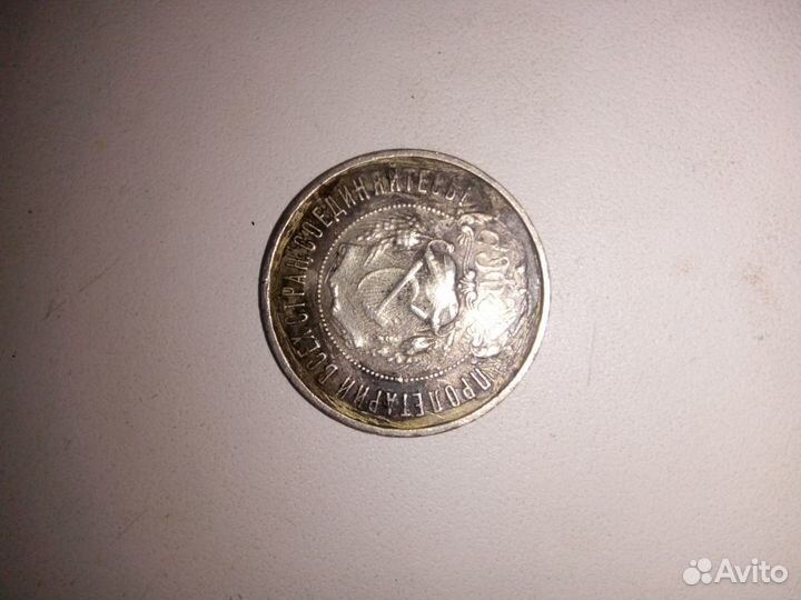 Монета серебро