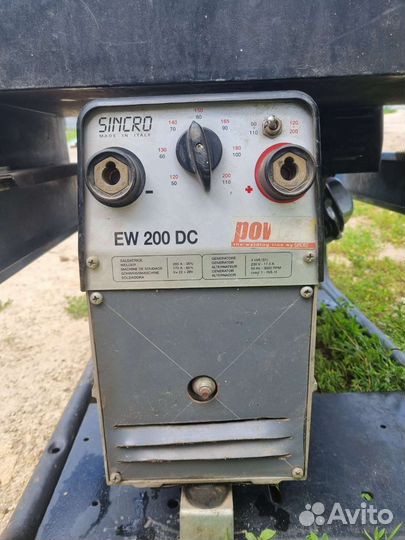 Сварочный генератор