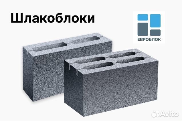 Шлакоблок 400х200х120мм
