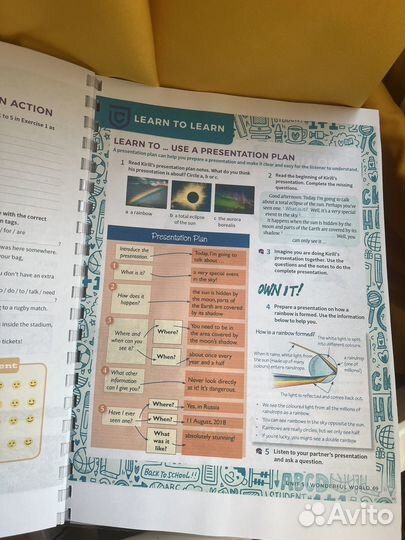 Комплект OWN IT 4