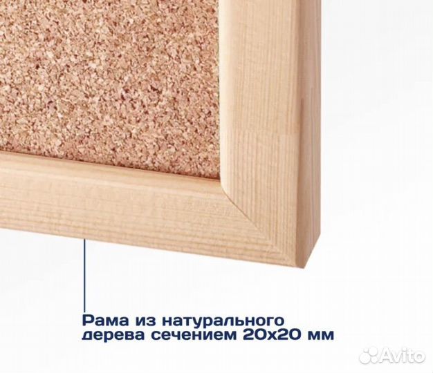 Доска пробковая Evrikainside 60 x 45 см