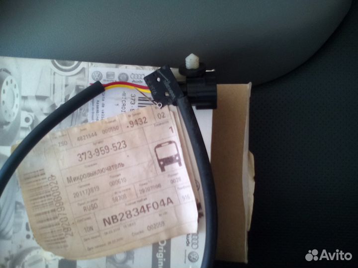 Микровыключатель