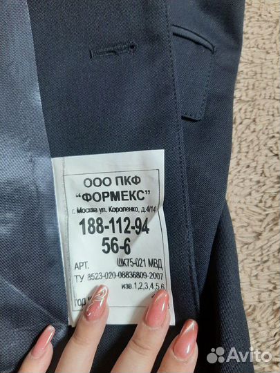 Китель полиция