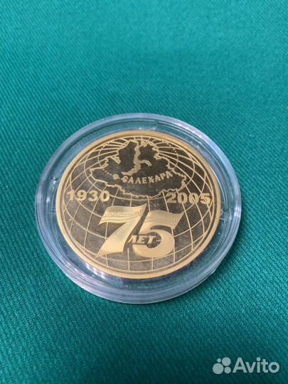 Настольная медаль янао 75 лет Салехарду