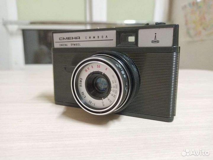Плёночный фотоаппарат Смена Символ