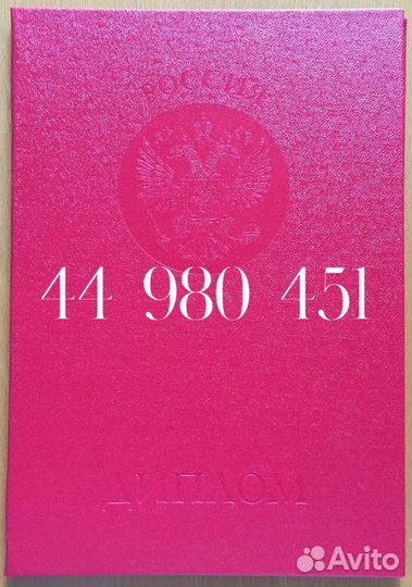 Репетитор по английскому языку онлайн