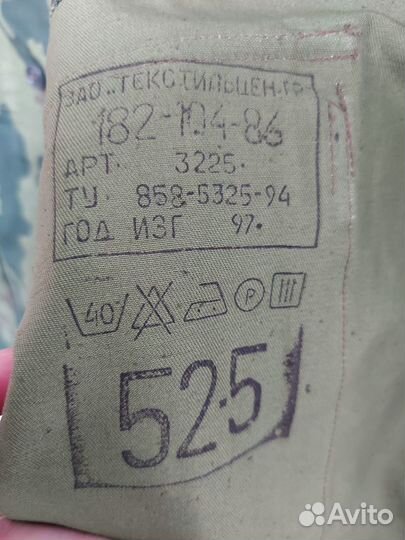 Костюм полевой вср 93