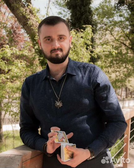 Приворот, Гадание таро, Любовная магия