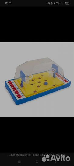 Игры баскетбол