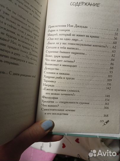 Книга