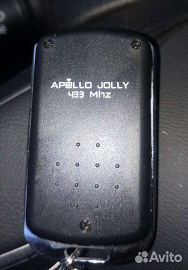 Брелок новый