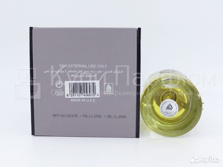 Lattafa Ra’ed 100 мл