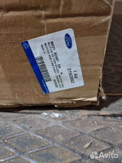 Вентилятор охлаждения двс Ford Transit 2014-2022