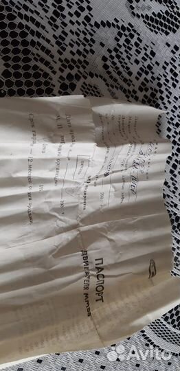 Двигатель для мотоцикла 