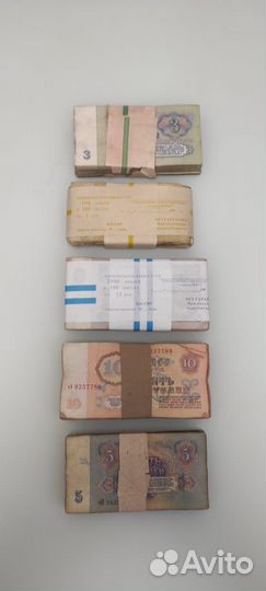 Деньги СССР