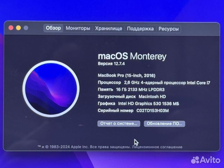 Рабочая лошадка MacBook Pro 15 i7/16/256