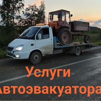 Автоэвакуатор услуги