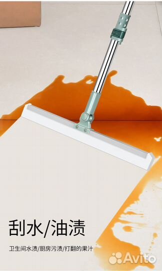 Швабра силиконовая для уборки универсальная