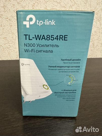 Усилитель wifi сигнала tp link