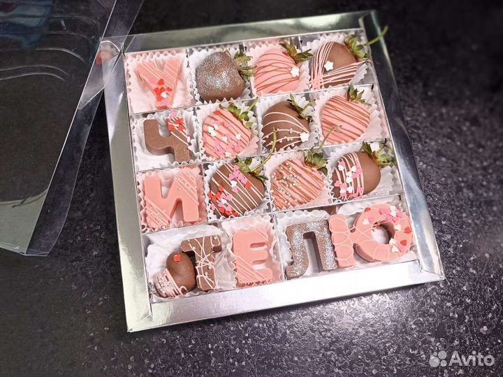 Набор клубника в шоколаде