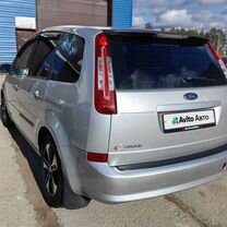 Ford C-MAX 1.8 MT, 2007, 230 186 км, с пробегом, цена 555 000 руб.