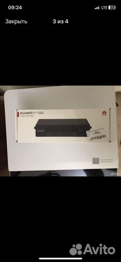 Принтер лазерный huawei PixLab X1